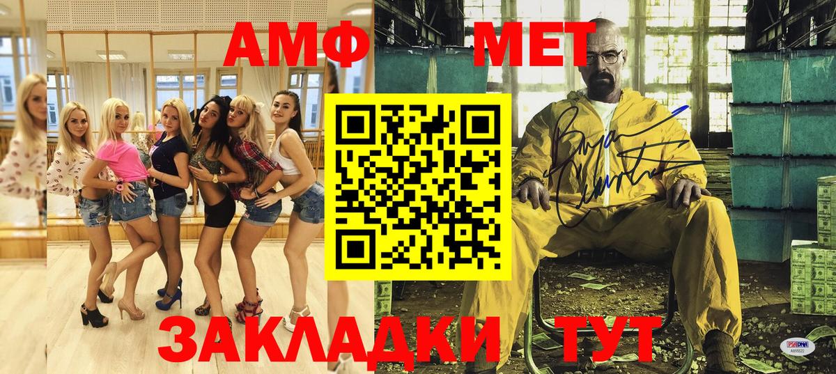АМФ Premium Магадан
