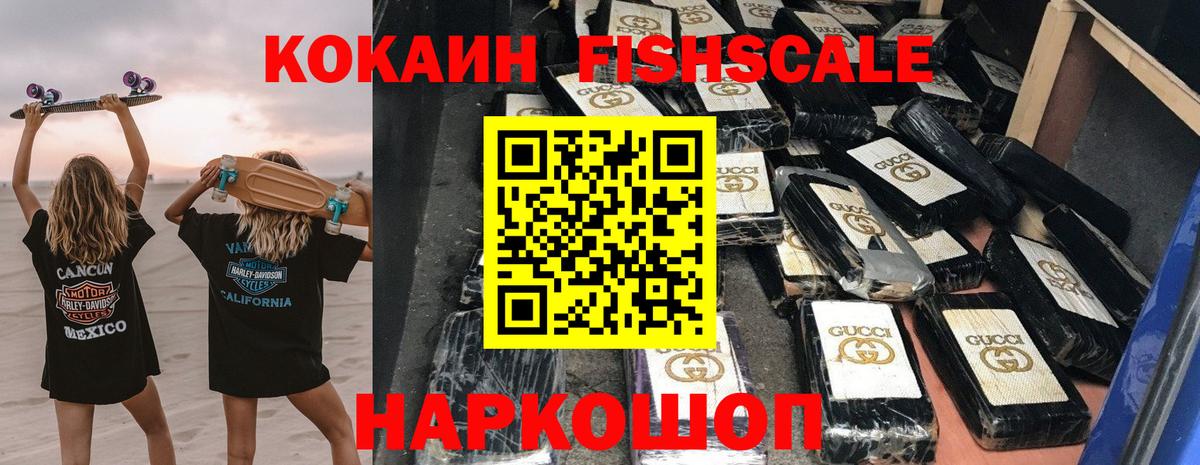 COCAIN  COCAIN Columbia  Cocaine Columbia  Вход с VPN  Магадан 