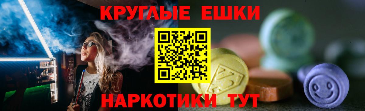 Ecstasy бентли  Вход с VPN  Магадан  Экстази диски 