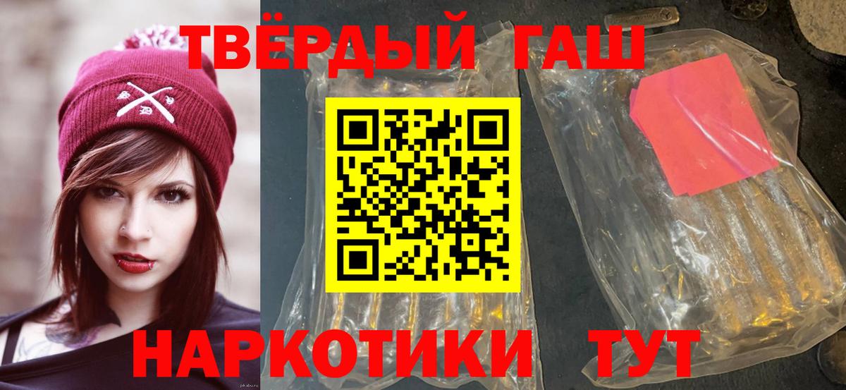 Гашиш Cannabis  Гашиш Premium  Магадан  Вход с VPN 