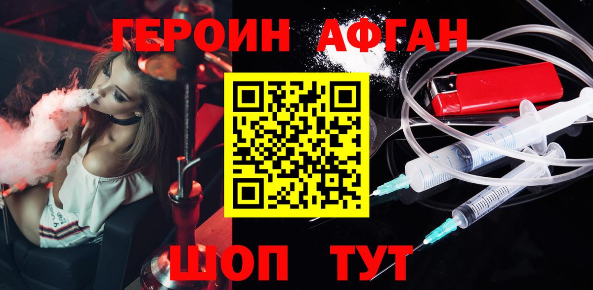 Магадан  Героин гречка  Вход с VPN 