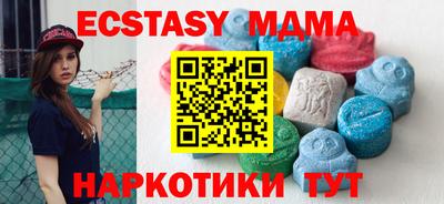 кокаин VHQ Донецк