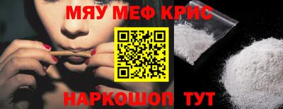 кокаин Дубна