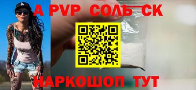 кокаин Дубна