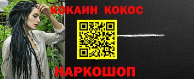 кокаин VHQ Донецк