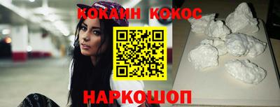 кокаин VHQ Донецк
