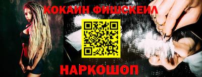 кокаин VHQ Донецк