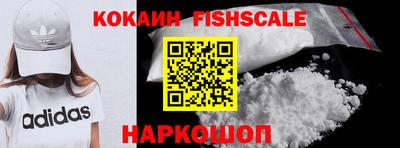 кокаин Дубна