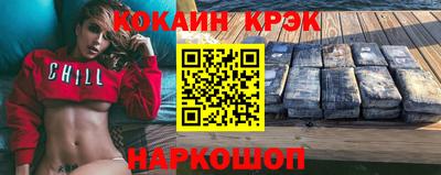 PSILOCYBIN Жуковский