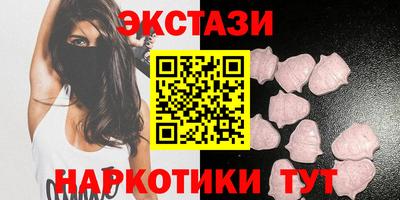 кокаин VHQ Донецк