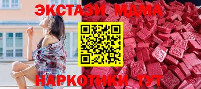 спиды Заволжье