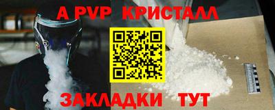 кокаин VHQ Донецк