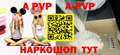 спиды Заволжье