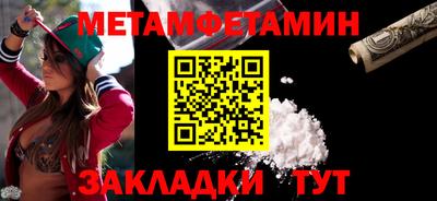 кокаин Дубна