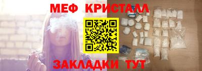 меф VHQ Заводоуковск