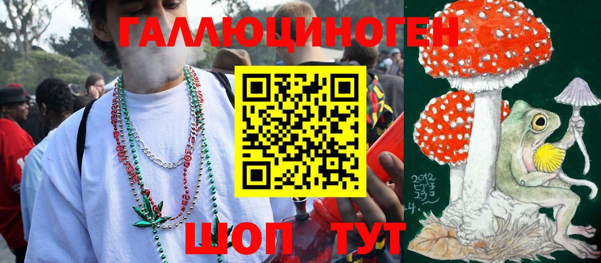 АМФЕТАМИН Магадан