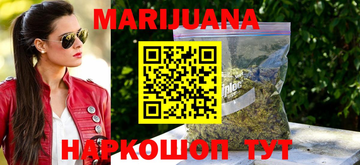 Шишки марихуана тримм  Бошки Шишки OG Kush  Вход с VPN  Магадан  Шишки марихуана конопля  Канабис Amnesia 